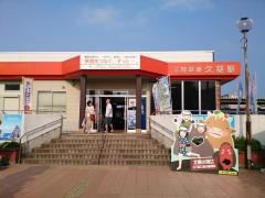三陸リアス亭