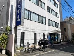 四谷大塚高田馬場校舎