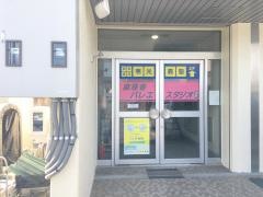 個別指導塾の明光義塾　碧南教室