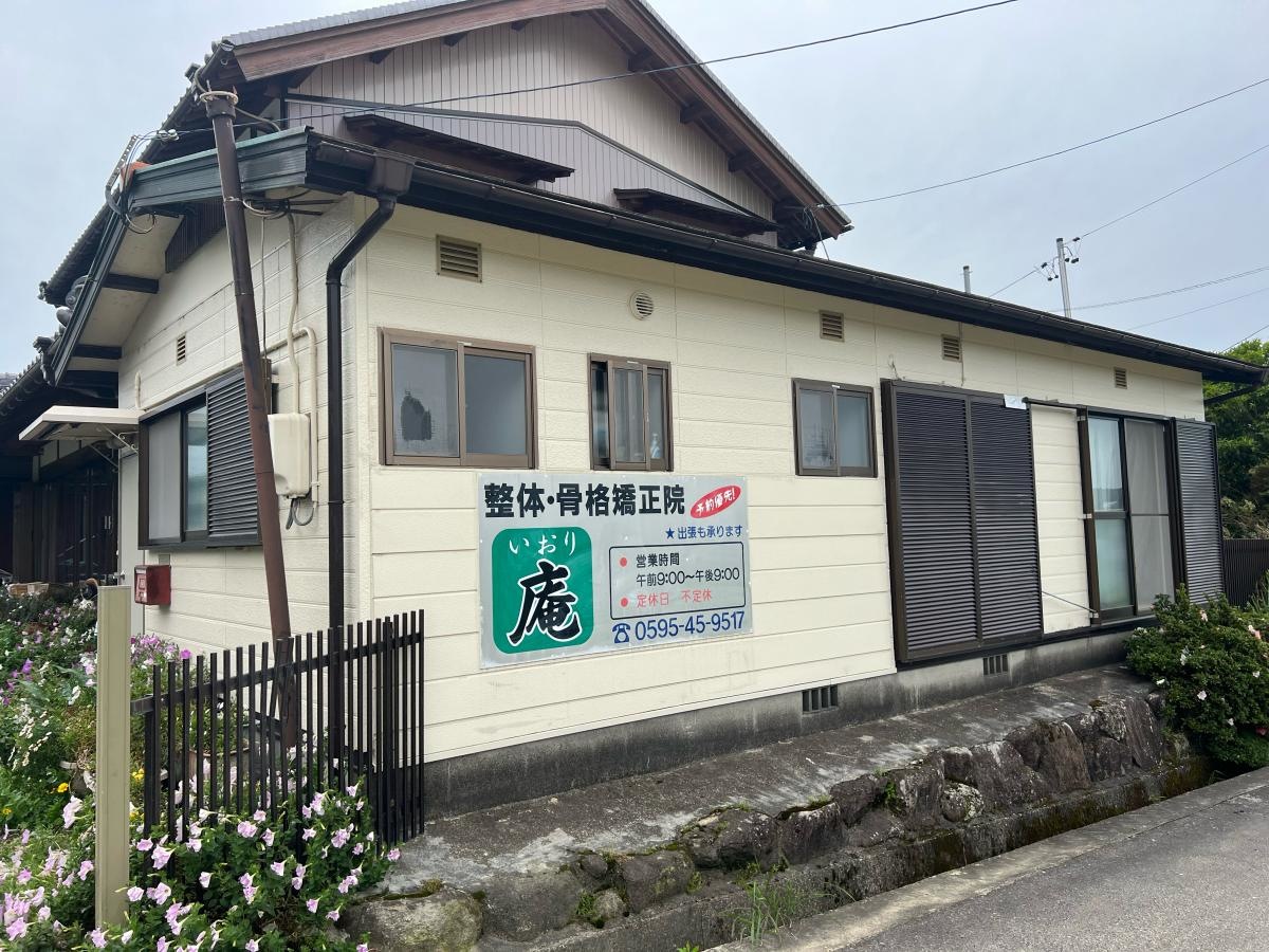 予約優先