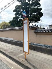 「舟石川入口」バス停留所