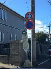 「グランド通り」バス停留所