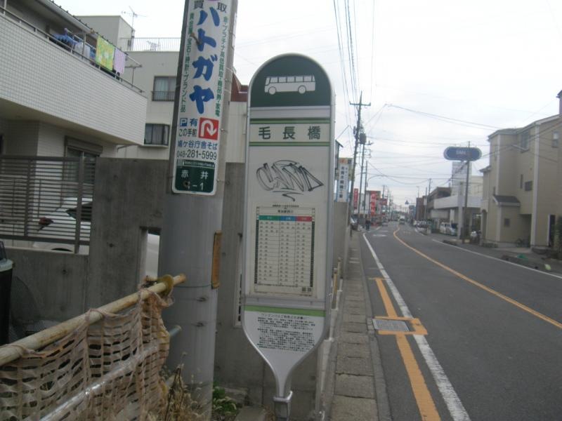 バス停留所