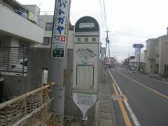 「毛長橋」バス停留所