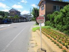「南川橋」バス停留所