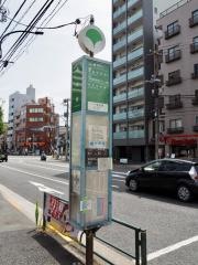 「亀高橋」バス停留所