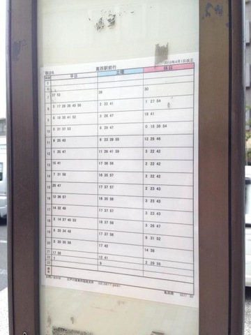 施設写真15