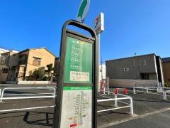 「豊島六丁目」バス停留所