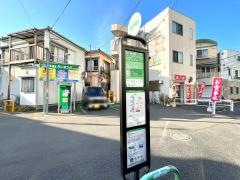 「豊島六丁目」バス停留所