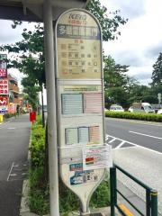 「霊園裏門」バス停留所