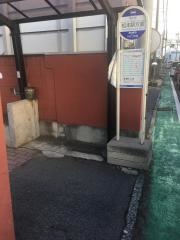 「四ツ谷」バス停留所