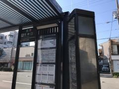 「荒神口」バス停留所