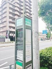 「喜連住宅前」バス停留所