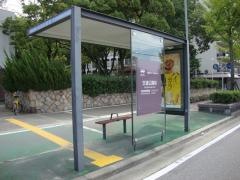 「交通公園前」バス停留所