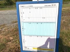 「幸世橋」バス停留所