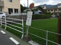 「上平良」バス停留所