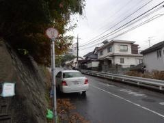 「大学高専下」バス停留所