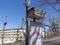 「西高宮小学校」バス停留所