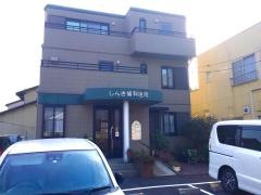 しんき歯科医院