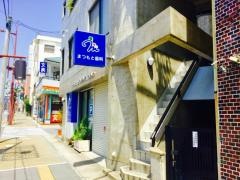 まつもと歯科