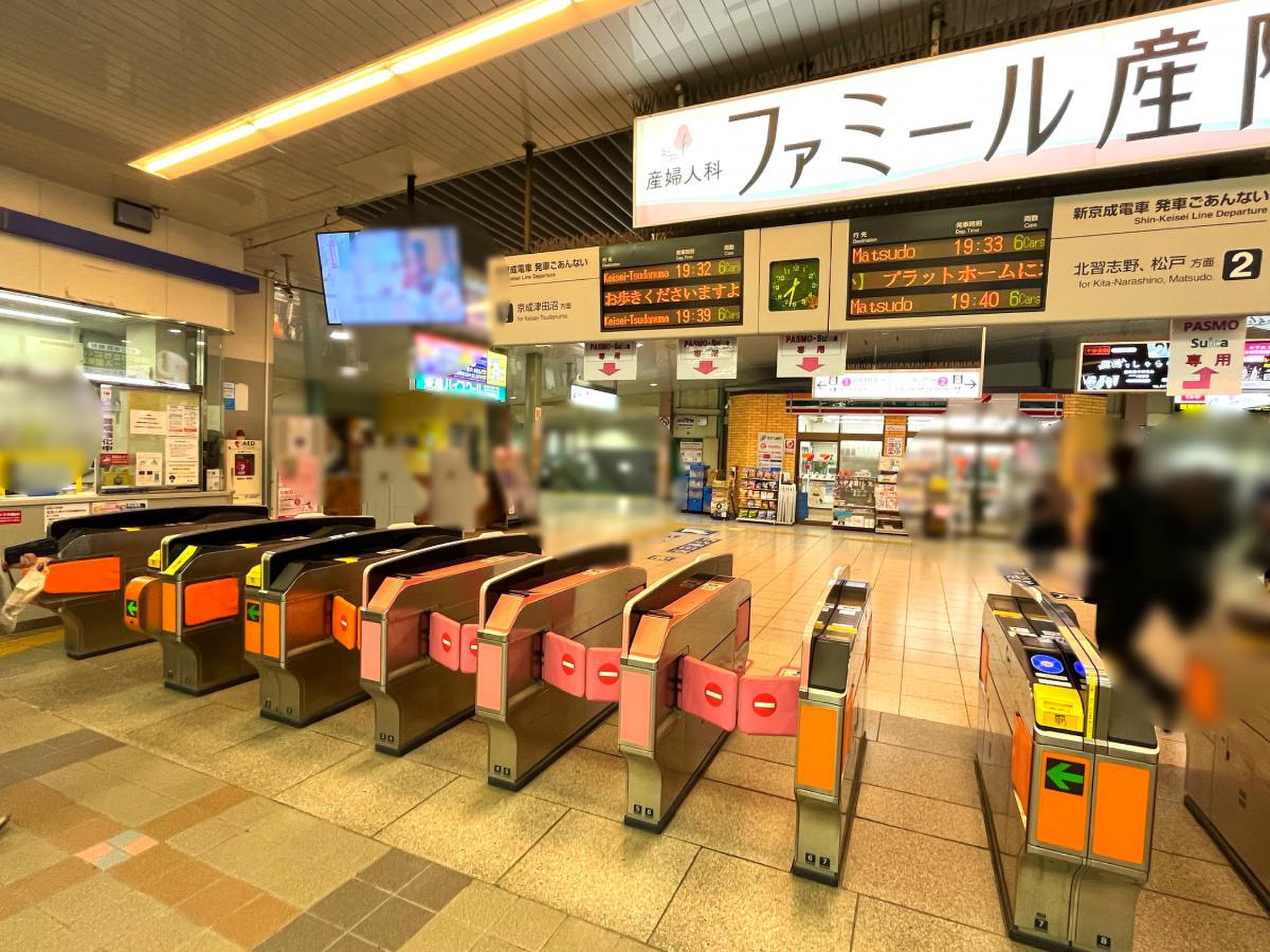 新 津田沼 駅