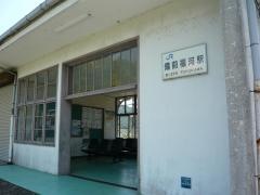 備前福河駅