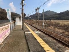 備前福河駅
