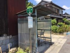 「下川合」バス停留所