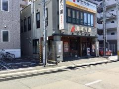 養老乃瀧　泉店