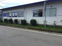 鍼灸整骨院スポーツポート川越