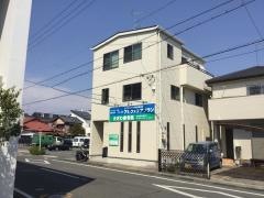 たざわ接骨院