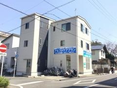 たざわ接骨院