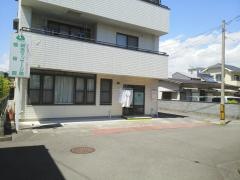 かえる堂鍼灸マッサージ院接骨院