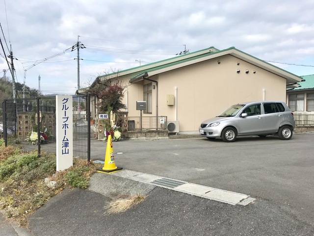 津山 施設外観