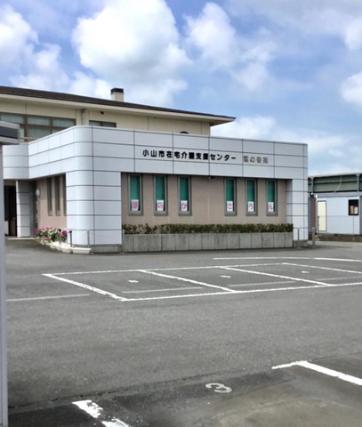 穂の香苑 施設外観