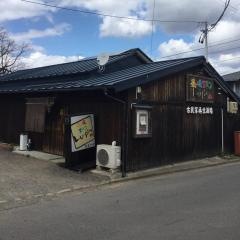 癒喰堂幻ルパン