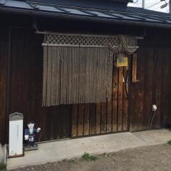 癒喰堂幻ルパン