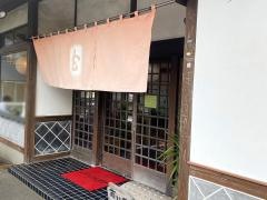 一玄