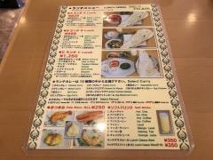 デリーパレス