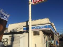 ローソン　草加中央二丁目店