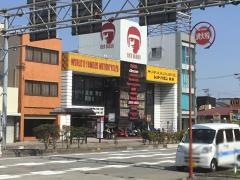 レッドバロン中川
