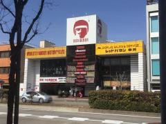 レッドバロン中川