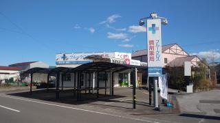 ブルークロス調剤薬局　大津店