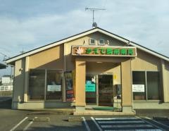 かえで調剤薬局