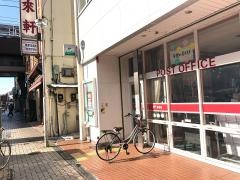 沼津駅前郵便局