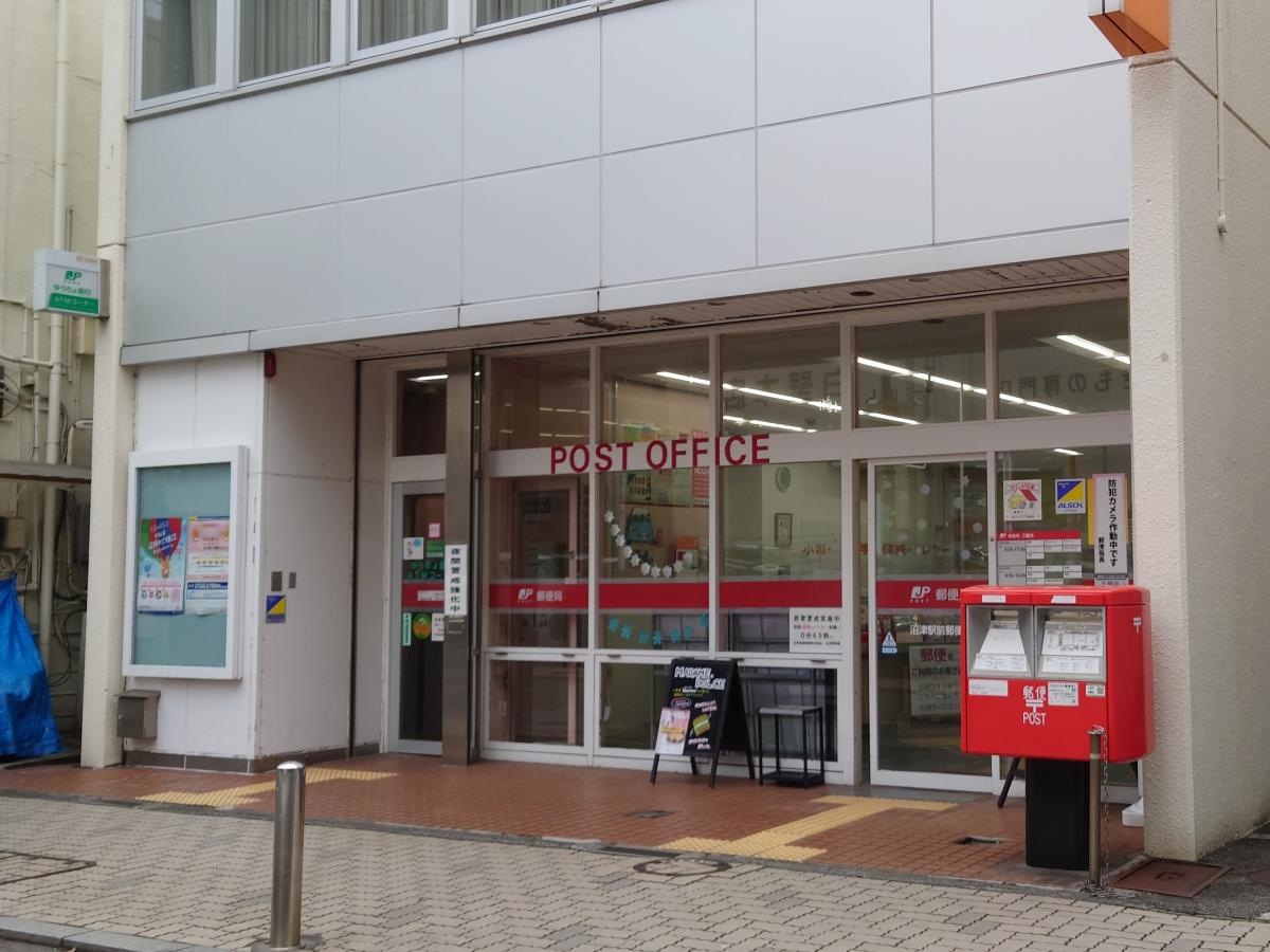駅チカ