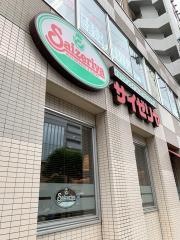 サイゼリヤ　長町駅西口店
