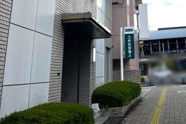 三井住友海上火災保険株式会社　高知支店高知支社