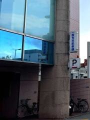 三井住友海上火災保険株式会社　高知支店高知支社