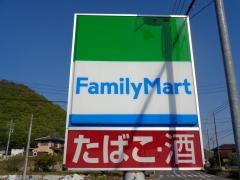 ファミリーマート　美濃松栄町店